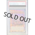 〔※状態難/PSA10鑑定済〕赫の聖女カルテシア【プリズマティックシークレット】{DABL-JP011}《モンスター》