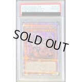 〔※状態難/PSA10鑑定済〕赫の聖女カルテシア【プリズマティックシークレット】{DABL-JP011}《モンスター》