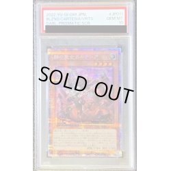 画像1: 〔※状態難/PSA10鑑定済〕赫の聖女カルテシア【プリズマティックシークレット】{DABL-JP011}《モンスター》