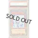 〔PSA10鑑定済〕エフェクトヴェーラー【クォーターセンチュリーシークレット】{RC04-JP003}《モンスター》