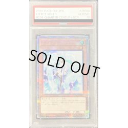 画像1: 〔PSA10鑑定済〕エフェクトヴェーラー【クォーターセンチュリーシークレット】{RC04-JP003}《モンスター》