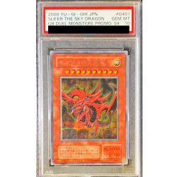 画像1: 〔PSA10鑑定済〕オシリスの天空竜【シークレット】{G4-01}《モンスター》