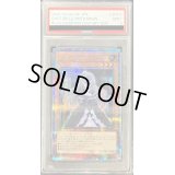 〔PSA9鑑定済〕屋敷わらし【クォーターセンチュリーシークレット】{RC04-JP012}《モンスター》