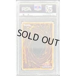 画像2: 〔PSA10鑑定済〕天魔神インヴィシル【レリーフ】{FOTB-JP023}《モンスター》