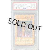 〔PSA10鑑定済〕ブラッドマジシャン煉獄の魔術師【レリーフ】{FET-JP020}《モンスター》