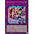 〔状態A-〕☆アジア☆EvilTwinプレゼント【シークレット】{アジアSLF1-JP088}《罠》