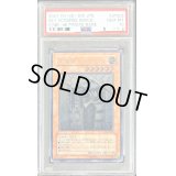 〔PSA10鑑定済〕天魔神インヴィシル【レリーフ】{FOTB-JP023}《モンスター》