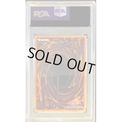 画像2: 〔PSA10鑑定済〕(新)浮幽さくら【プリズマティックシークレット】{PAC1-JP015}《モンスター》