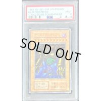 〔PSA9鑑定済〕ゲートガーディアン(初期)【ウルトラ】{-}《モンスター》