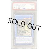 〔PSA9鑑定済〕サイバースマジシャン【ホログラフィック】{CYHO-JP026}《儀式》
