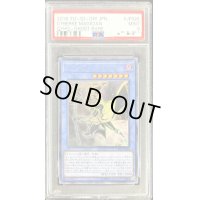 〔PSA9鑑定済〕サイバースマジシャン【ホログラフィック】{CYHO-JP026}《儀式》