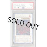 〔PSA9鑑定済〕ブラックローズドラゴン【レリーフ】{CSOC-JP039}《シンクロ》