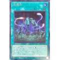 〔状態A-〕地縛牢【シークレット】{AC03-JP024}《魔法》