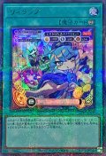 リィラップ【ウルトラパラレル】{23YJ-JPT02}《魔法》