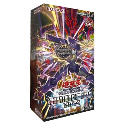 ANIMATIONCHRONICLE2023【-】{-}《未開封BOX》