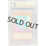 〔BGS9.5鑑定済〕☆アジア☆ブラックマジシャンガール【ウルトラ】{アジアHC01-JP003}《モンスター》