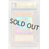 〔BGS9.5鑑定済〕☆アジア☆ブラックマジシャンガール【ウルトラ】{アジアHC01-JP003}《モンスター》