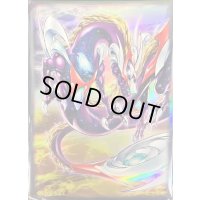 〔状態A-〕スリーブ『アナザーバースドラゴン』100枚入り【-】{-}《スリーブ》