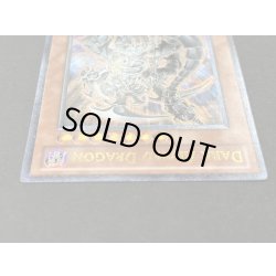 画像4: 〔状態A-〕☆英語版☆ダークアームドドラゴン【レリーフ】{TU06-EN000}《モンスター》