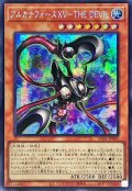 〔状態A-〕☆アジア☆アルカナフォースXVTHEDEVIL【シークレット】{アジアAC03-JP005}《モンスター》