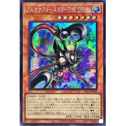 画像1: 〔状態A-〕☆アジア☆アルカナフォースXVTHEDEVIL【シークレット】{アジアAC03-JP005}《モンスター》