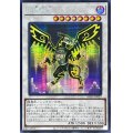 〔状態A-〕☆アジア☆地縛戒隷ジオグリフォン【シークレット】{アジアAC03-JP023}《シンクロ》