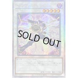 画像1: 〔状態A-〕☆アジア☆ジャンクウォリアー【クォーターセンチュリーシークレット】{アジアAC03-JP000}《シンクロ》