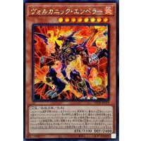 〔状態A-〕☆アジア☆ヴォルカニックエンペラー【シークレット】{アジアDP28-JP018}《モンスター》