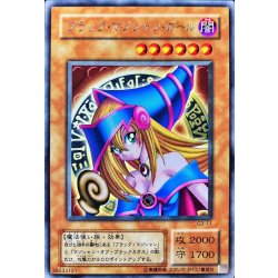 画像1: 〔状態B〕ブラックマジシャンガール【レア】{G3-11}《モンスター》