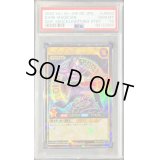 〔PSA10鑑定済〕ブラックマジシャン【ラッシュレア】{RD/KP02-JP000}《RDモンスター》