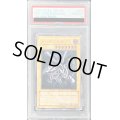 〔※状態難/PSA10鑑定済〕真紅眼の黒竜【レリーフ】{301-056}《モンスター》
