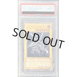 〔※状態難/PSA10鑑定済〕真紅眼の黒竜【レリーフ】{301-056}《モンスター》