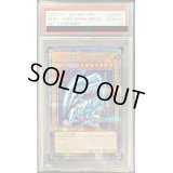 〔PSA10鑑定済〕青眼の白龍【プリズマティックシークレット】{PSEC-JP001}《モンスター》