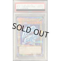 〔PSA10鑑定済〕青眼の白龍【プリズマティックシークレット】{PSEC-JP001}《モンスター》