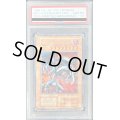 〔PSA10鑑定済〕レッドアイズブラックメタルドラゴン(初期)【シークレット】{-}《モンスター》