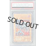 〔PSA10鑑定済〕レッドアイズブラックメタルドラゴン(初期)【シークレット】{-}《モンスター》