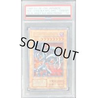 〔PSA10鑑定済〕レッドアイズブラックメタルドラゴン(初期)【シークレット】{-}《モンスター》