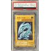 画像1: 〔PSA10鑑定済〕青眼の白龍【レリーフ】{SM-51}《モンスター》 (1)