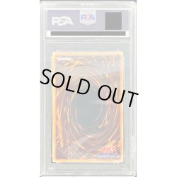 画像2: 〔PSA10鑑定済〕レッドアイズブラックメタルドラゴン(初期)【シークレット】{-}《モンスター》