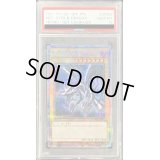 〔PSA10鑑定済〕真紅眼の黒竜【プリズマティックシークレット】{PSEC-JP003}《モンスター》