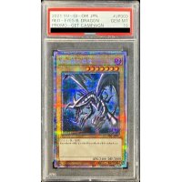 〔PSA10鑑定済〕真紅眼の黒竜【プリズマティックシークレット】{PSEC-JP003}《モンスター》