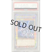 〔PSA10鑑定済〕真紅眼の黒竜【プリズマティックシークレット】{PSEC-JP003}《モンスター》