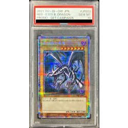 画像1: 〔PSA10鑑定済〕真紅眼の黒竜【プリズマティックシークレット】{PSEC-JP003}《モンスター》