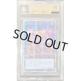 〔BGS10鑑定済〕(新)IPマスカレーナ【プリズマティックシークレット】{PAC1-JP034}《リンク》