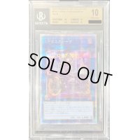 〔BGS10鑑定済〕(新)IPマスカレーナ【プリズマティックシークレット】{PAC1-JP034}《リンク》