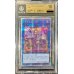 画像1: 〔BGS10鑑定済〕(新)IPマスカレーナ【プリズマティックシークレット】{PAC1-JP034}《リンク》 (1)