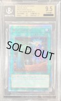 〔BGS9.5鑑定済〕墓穴の指名者【20thシークレット】{20CP-JPS10}《魔法》