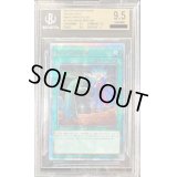 〔BGS9.5鑑定済〕墓穴の指名者【20thシークレット】{20CP-JPS10}《魔法》