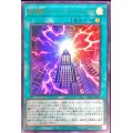 超未来融合オーバーフューチャーフュージョン【ウルトラ】{VJMP-JP237}《魔法》