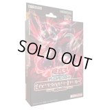 ストラクチャーデッキ『王者の鼓動』【-】{-}《未開封BOX》